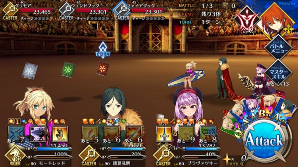 Fgo攻略 ネロ祭再び 決勝の王者級を3ターンでクリアしよう 話題の サモさんシステム とそれ以外の3ターンキル方法を考える なんだかおもしろい