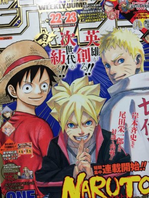 Naruto外伝 七代目火影と緋色の花つ月 週刊少年ジャンプで集中連載 ボルトの物語が ここから始まる ネタバレあり なんだかおもしろい