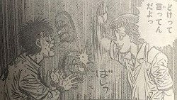 はじめの一歩 第1242話 何この展開 キレていいかな もうさ 理性が抑えらんない ネタバレあり なんだかおもしろい