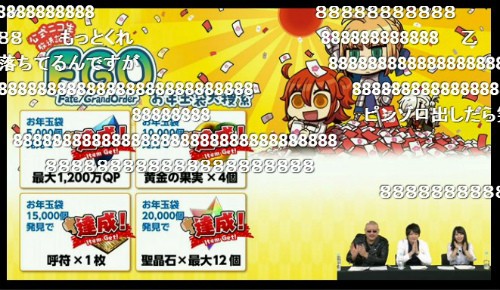 Fate Grand Order 初のニコ生 カルデア放送局 お正月生放送 情報まとめ 2月に初のコラボイベント開催など なんだかおもしろい Fate Grand Order 初のニコ生 カルデア放送局 お正月生放送 情報まとめ 2月に初のコラボイベント開催など なんだかおもしろい