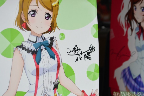 ピザハット ラブライブ コラボ当日の音ノ木坂店の様子はこんな感じ なんだかおもしろい