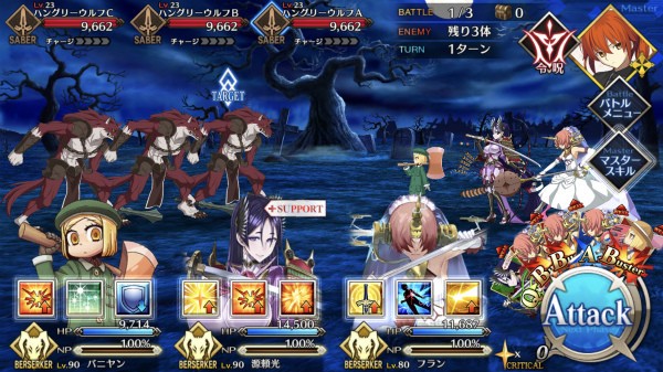 Fgo 復刻 ハロウィン カムバック チャレンジクエスト攻略まとめ なんだかおもしろい