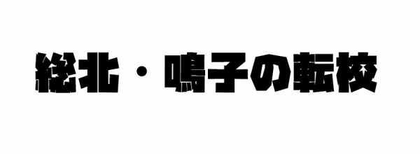 弱虫ペダル 2年生編 ついにih決着 そしてその後の展開について 本気出して予想してみた なんだかおもしろい
