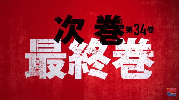 進撃の巨人 完結発表 別マガ5月号 34巻で最終回 いつ終わるのか と急かされ続けての晩年 なんだかおもしろい
