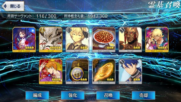 Fate Grand Order Fgo夏祭り16の福袋召喚にチャレンジ あなたはどのサーヴァントをゲットしましたか なんだかおもしろい