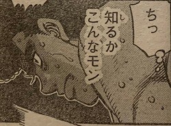 はじめの一歩 1338話 違和感の正体 えっ えええっっ なんだかおもしろい