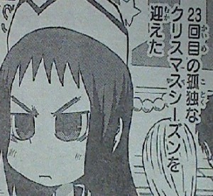 空が灰色だから 第５１話感想 寂しいな なんだかおもしろい