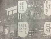 はじめの一歩 1121話感想 鷹村の勇姿を見たボクサー 何を思う ネタバレあり なんだかおもしろい