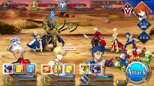 Fate Grand Orderプレイ記 期間限定イベント ぐだぐだ本能寺 クリア ドロップアイテム成果報告 効率がいいのは なんだかおもしろい