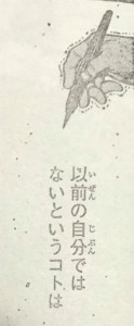 はじめの一歩 第11話 一歩史上いやマガジンいや漫画史上に残る衝撃ッ この気持ちをどう表現すればいいんだ ネタバレあり なんだかおもしろい