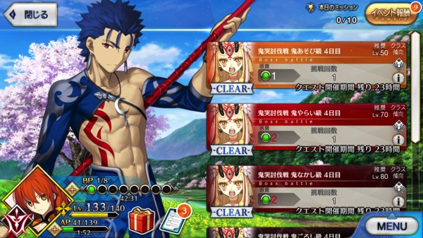 Fgo攻略 復刻 鬼哭酔夢魔京 羅生門 ショート版 4日目はランサークラスが登場 敵情報まとめ なんだかおもしろい Fgo攻略 復刻 鬼哭酔夢魔京 羅生門 ショート版 4日目はランサークラスが登場 敵情報まとめ なんだかおもしろい