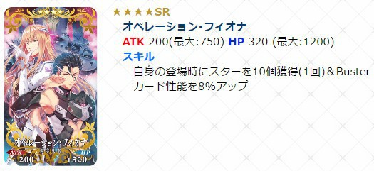 Fate Grand Order プロトセイバー ついに実装 カルデアボーイズコレクション17ピックアップ召喚でアーサー ペンドラゴン プロトタイプ が登場 なんだかおもしろい Fate Grand Order プロトセイバー ついに実装 カルデアボーイズコレクション17ピックアップ召喚でアーサー ペンドラゴン プロトタイプ が登場 なんだかおもしろい