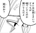 ハンターハンター 第368話 こんなにも早いことになるとは 正直信じられへん ネタバレあり なんだかおもしろい