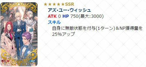 Fate Grand Order プロトセイバー ついに実装 カルデアボーイズコレクション17ピックアップ召喚でアーサー ペンドラゴン プロトタイプ が登場 なんだかおもしろい