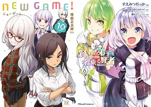 マンガランキング 1月5週目は New Game 賢者の弟子を名乗る賢者 など新刊人気 なんだかおもしろい