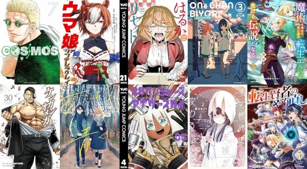 性食鬼 1-21 性食鬼Aliens Meet Girls 1-7(完結) 全巻 性食鬼 1-21 性食鬼Aliens Meet Girls 1-7(完結) 全巻