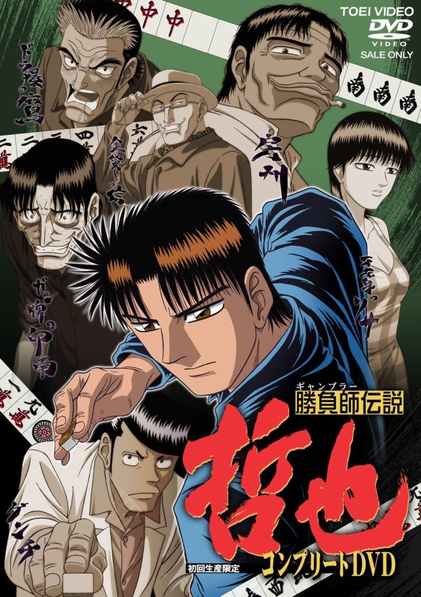 はじめの一歩 1326話 闇の王だって ダークネス よく 覚えとけ なんだかおもしろい
