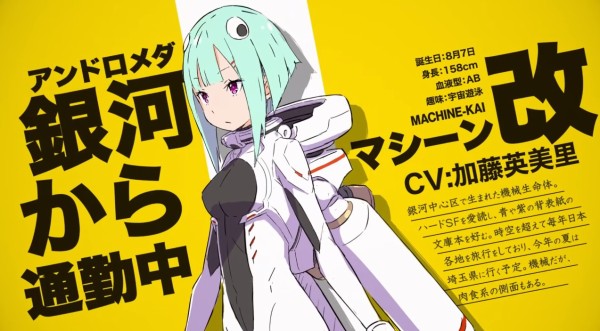 加藤英美里さん1人7役 カレーメシのアニメプロジェクトが始動 なんだかおもしろい