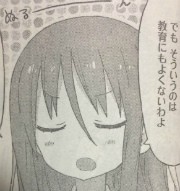 干物妹 うまるちゃん 最新話で叶課長が驚異的な可愛さを見せつける ああ かわいいんだ彼女 ネタバレあり なんだかおもしろい