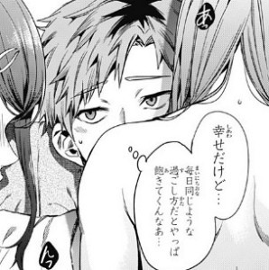終末のハーレム 第25話感想 幸せだけどマンネリなので本気出して考えてみた ネタバレあり なんだかおもしろい