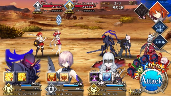 Fate Grand Order 曜日クエストの難易度緩和 戦利品の引き上げ これで超級もクリアしやすくなる なんだかおもしろい