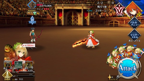 Fgo攻略 ネロ祭再び 17 Autumn エキシビジョンクエスト 第三演技 流星 雨の如く 攻略まとめ なんだかおもしろい
