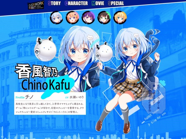 19年エイプリルフールネタまとめ アニメやゲーム マンガのみ50以上まとめました 随時更新 なんだかおもしろい