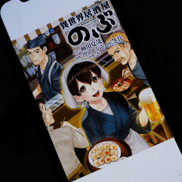 マンガランキング 3月1週目新刊は 異世界居酒屋 のぶ 10 チェンソーマン 6 が人気 なんだかおもしろい