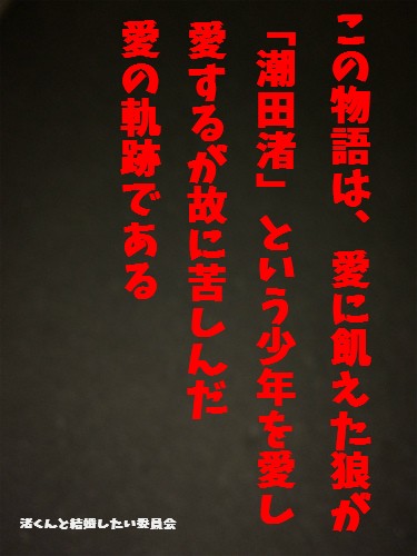 暗殺教室 第180話最終回 4年間ありがとう 渚くん 愛を教えてくれて ありがとう ネタバレあり なんだかおもしろい