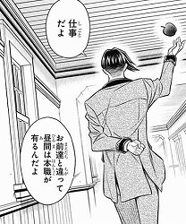 るろうに剣心 北海道編 38話 斎藤以外の新撰組勢がどうも信用ならない なんだかおもしろい