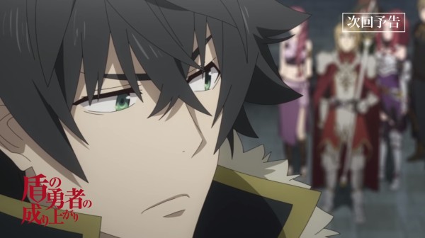 アニメ 盾の勇者の成り上がり 3話 尚文の扱いがアレすぎてもうなんかストレスが なんだかおもしろい