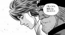 はじめの一歩 1360話 ウォーリーの一步がはじまる なんだかおもしろい