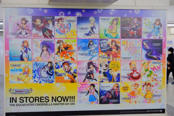 アイドルマスター シンデレラガールズ 新宿駅に大規模広告が登場 早速撮影してきた なんだかおもしろい