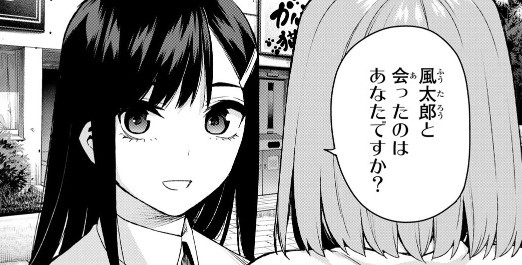 五等分の花嫁 第108話の四葉は良かったのか否か 誰か正解を教えてください なんだかおもしろい