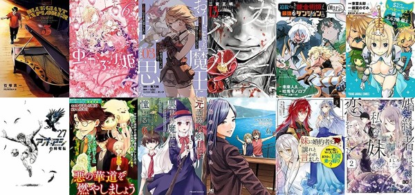 マンガ新刊 2月28日は Blue Giant Explorer 5 アオアシ 27 風都探偵 12 虫かぶり姫 6 ガンニバル 13 など多数出版社から380冊以上 なんだかおもしろい マンガ新刊 2月28日は Blue Giant Explorer 5 アオアシ 27 風都探偵 12 虫かぶり姫 6 ガンニバル 13 など多数出版社から380冊以上 なんだかおもしろい