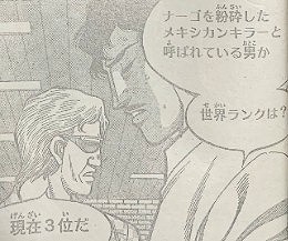 はじめの一歩 1274話 千堂やっぱ好きやねん 作品史上最強の胸いっぱい展開やってきました なんだかおもしろい