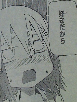 今週の 空が灰色だから 第４６話は痛すぎてとってもダメダメな強烈な子のお話 なんだかおもしろい