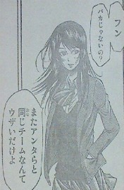 神さまの言うとおり弐 ナツメグにリビドーを感じずにはいられないっ 第26話感想 なんだかおもしろい