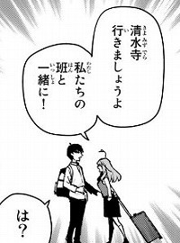 五等分の花嫁 第79話 シスターズウォー開幕直前に新事実 もう なんかツライです なんだかおもしろい