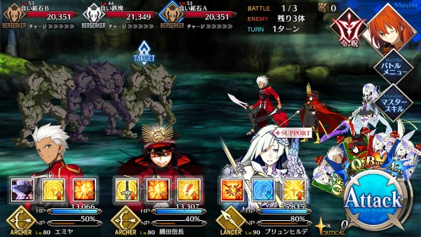 Fate Grand Order Fgo 16 Summer カルデアサマーメモリー 敵 ドロップ 攻略情報まとめ 随時更新 なんだかおもしろい