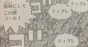 はじめの一歩 1301話 熱すぎる千堂 だけど一抹の不安が押し寄せてくる なんだかおもしろい はじめの一歩 1301話 熱すぎる千堂 だけど一抹の不安が押し寄せてくる なんだかおもしろい