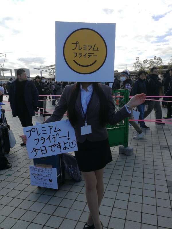 コミケ93 1日目のコスプレ速報まとめ 会場からリアルタイムで更新 なんだかおもしろい