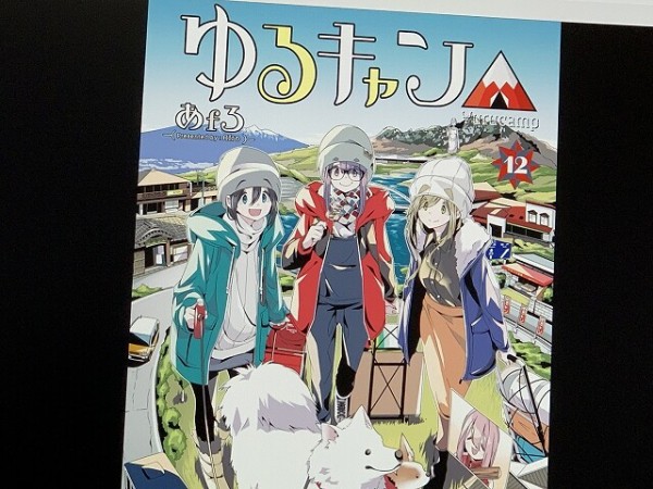 4月3週目のマンガランキング ボールルームへようこそ よふかしのうた そして なんだかおもしろい 4月3週目のマンガランキング ボールルームへようこそ よふかしのうた そして なんだかおもしろい