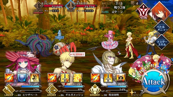 Fate Grand Order Fgo 16 Summer カルデアサマーメモリー 敵 ドロップ 攻略情報まとめ 随時更新 なんだかおもしろい