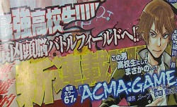 週刊少年マガジンでメーブ先生 恵広史先生の新連載 Acma Game アクマゲーム がスタート 第1話から熱い展開 なんだかおもしろい