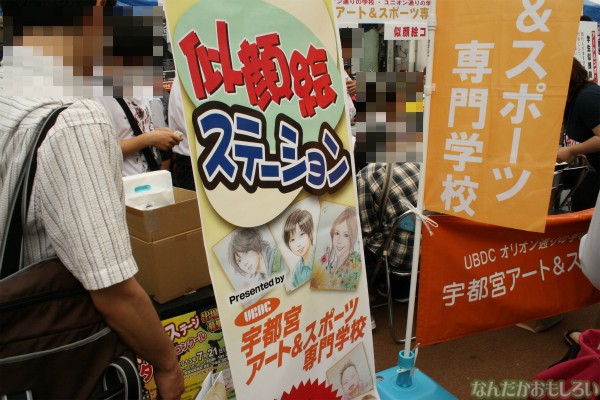 緑川光さんにメロメロ とちテレアニメフェスタ 簡易レポ 画像まとめ なんだかおもしろい