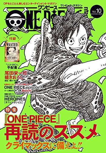 ルフィ兄 エース主人公 One Piece Episode A がスピンオフマンガで始動 Dr Stone Boichiさんが作画 なんだかおもしろい