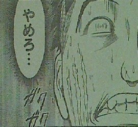 暗殺教室 渚くんの攻撃に 死ぬほど胸が苦しいよ 第72話感想 なんだかおもしろい