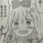 干物妹 うまるちゃん 最新話で超大事件発生 悶えすぎて悶えすぎて悶えすぎてパニクルー ネタバレあり なんだかおもしろい