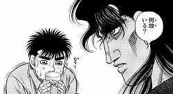 はじめの一歩 1352話 ちゃっかり写った衝撃のシーン え これマジ なんだかおもしろい